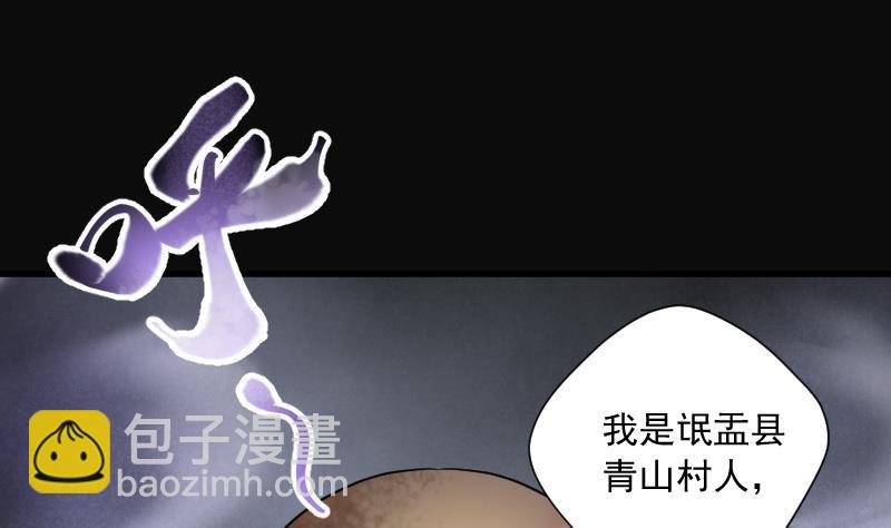 第134话 沙漠狼城 1(1/2)-第134话