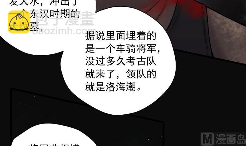 第134话 沙漠狼城 1(1/2)-第134话