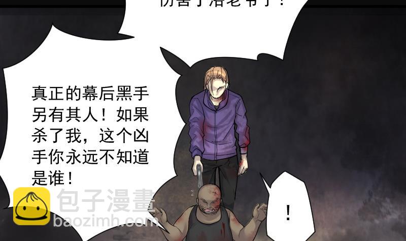 第134话 沙漠狼城 1(1/2)-第134话