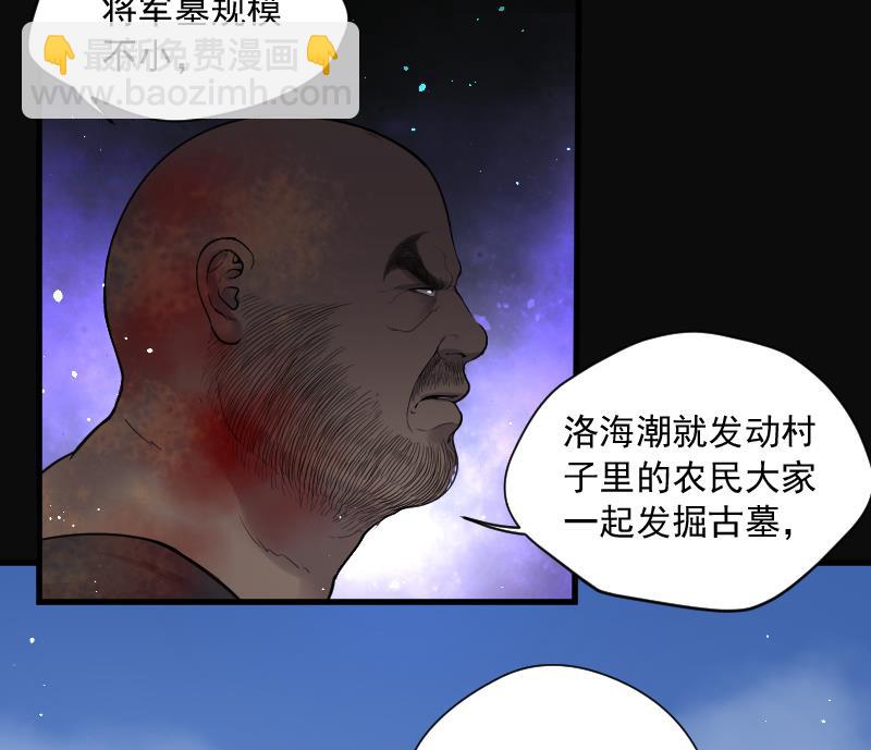 第134话 沙漠狼城 1(1/2)-第134话