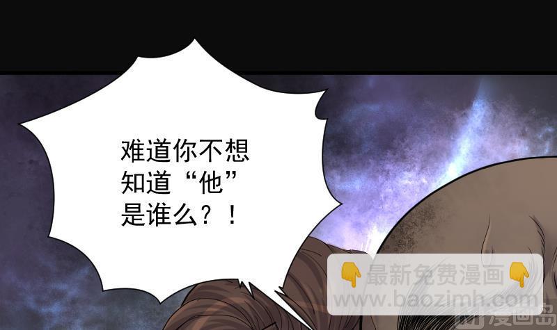 第134话 沙漠狼城 1(1/2)-第134话
