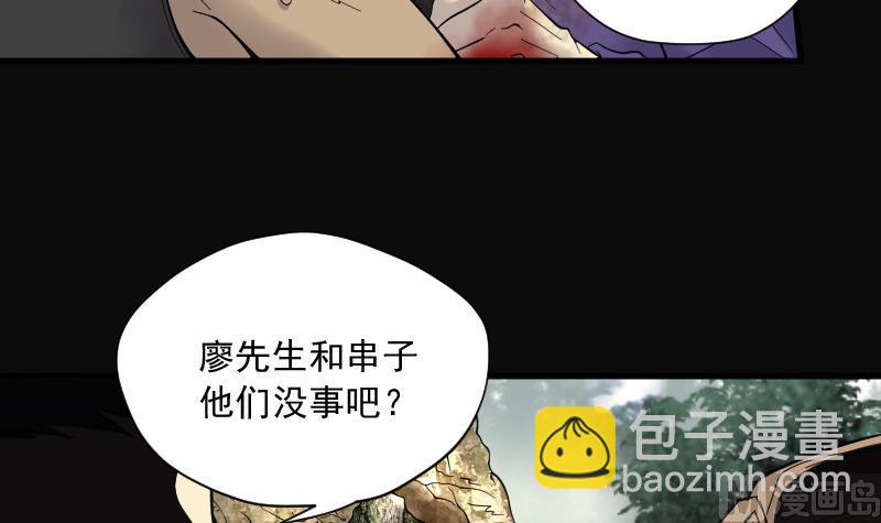 第136话 沙漠狼城 3-第136话