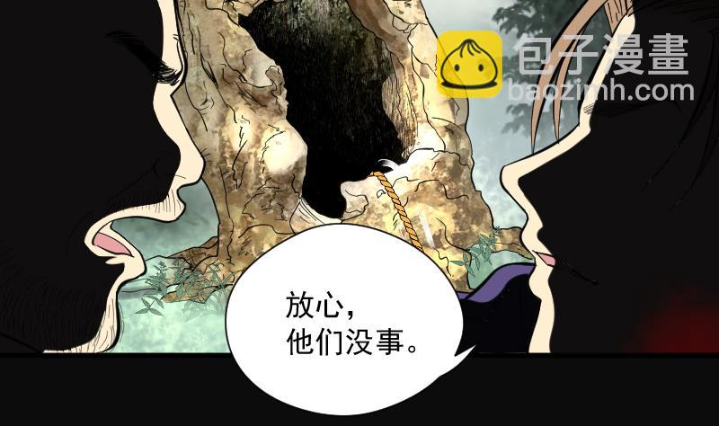 第136话 沙漠狼城 3-第136话