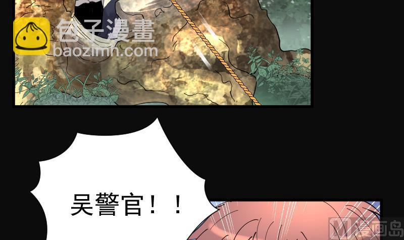 第136话 沙漠狼城 3-第136话