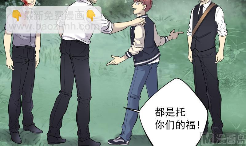 第136话 沙漠狼城 3-第136话