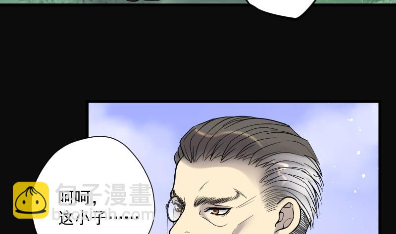 第136话 沙漠狼城 3-第136话