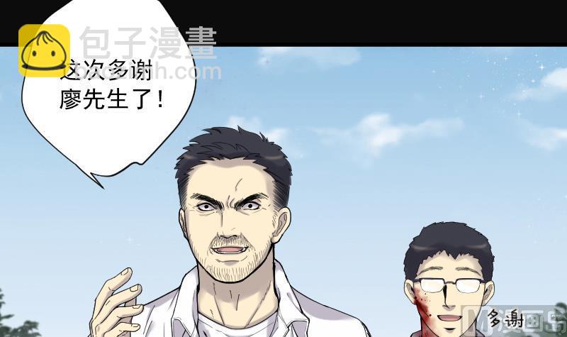 第136话 沙漠狼城 3-第136话