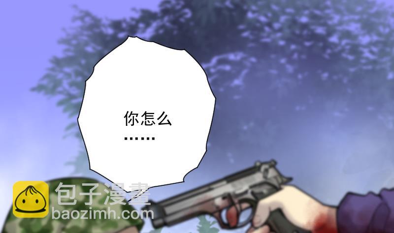 第136话 沙漠狼城 3-第136话