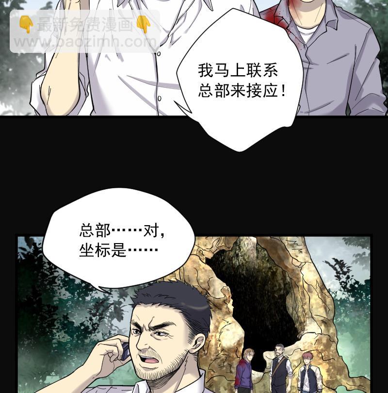 第136话 沙漠狼城 3-第136话