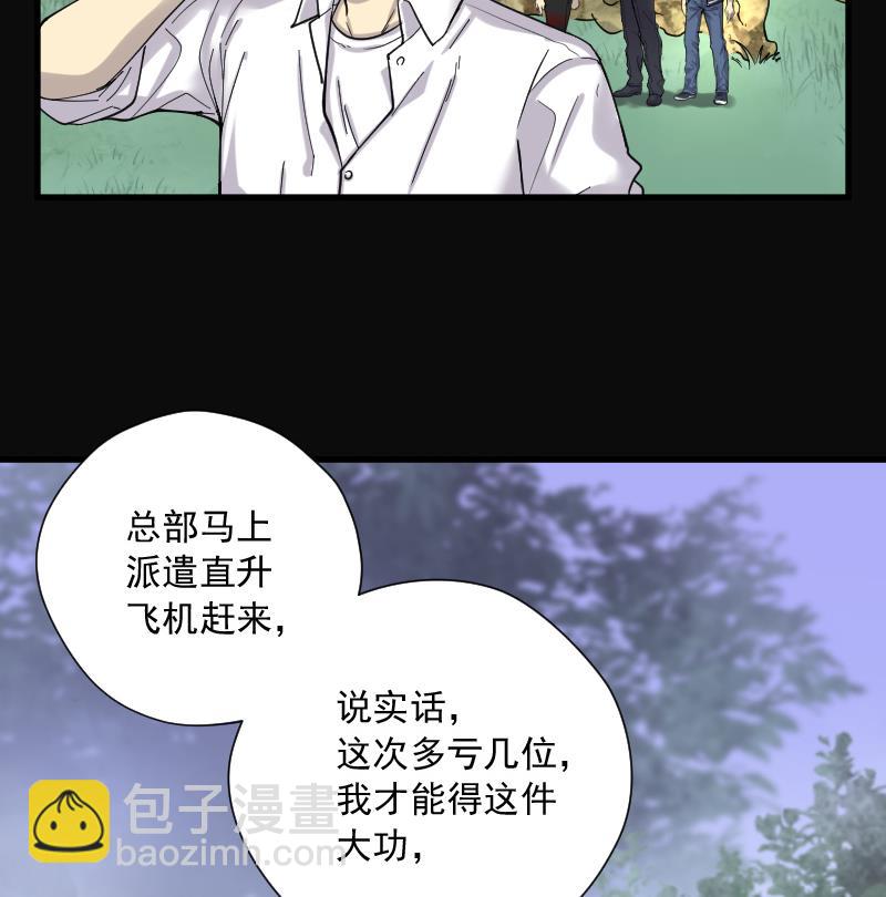 第136话 沙漠狼城 3-第136话