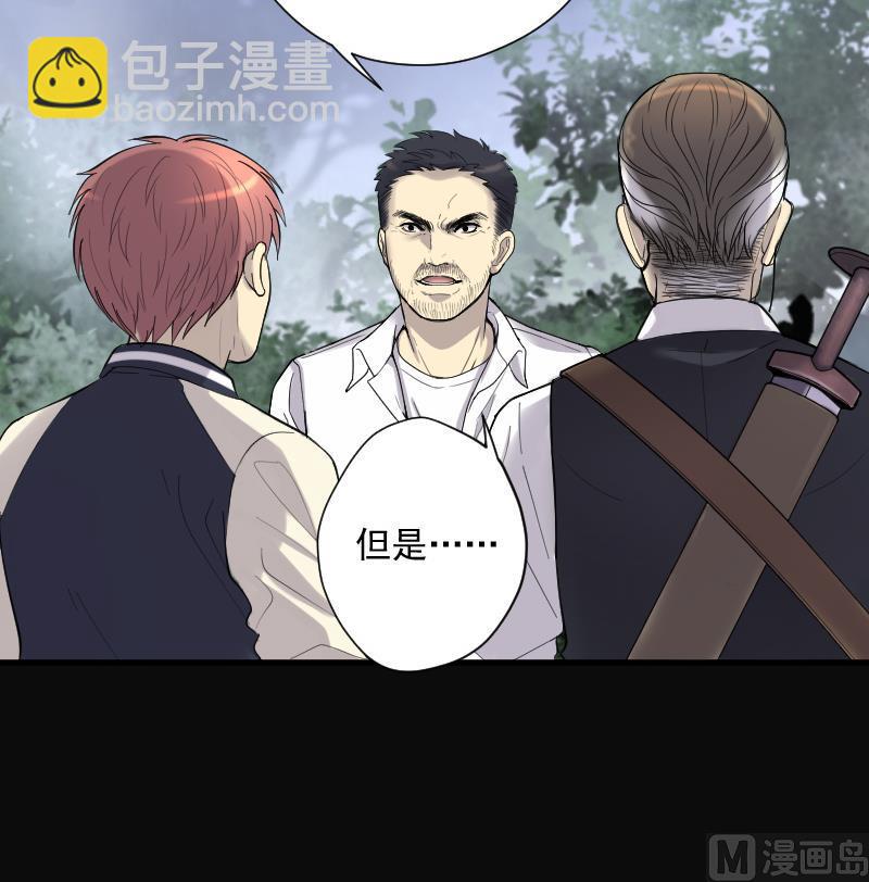 第136话 沙漠狼城 3-第136话