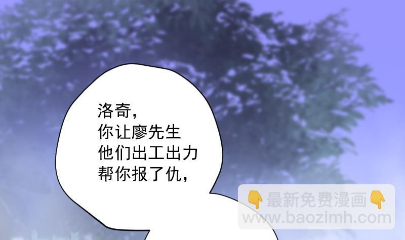 第136话 沙漠狼城 3-第136话