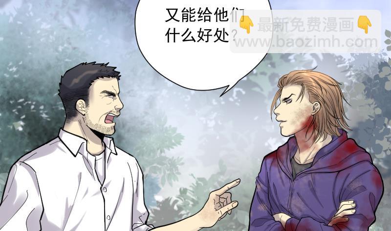 第136话 沙漠狼城 3-第136话