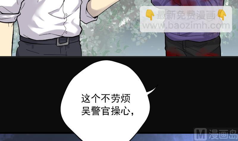 第136话 沙漠狼城 3-第136话
