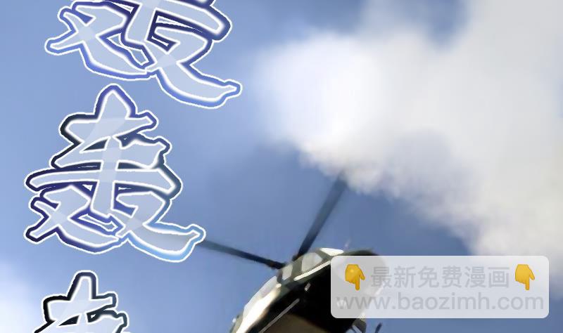 第136话 沙漠狼城 3-第136话