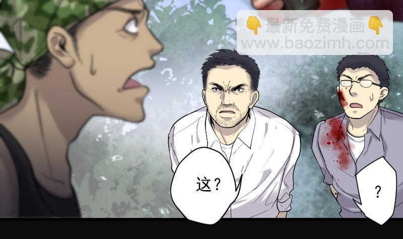 第136话 沙漠狼城 3-第136话