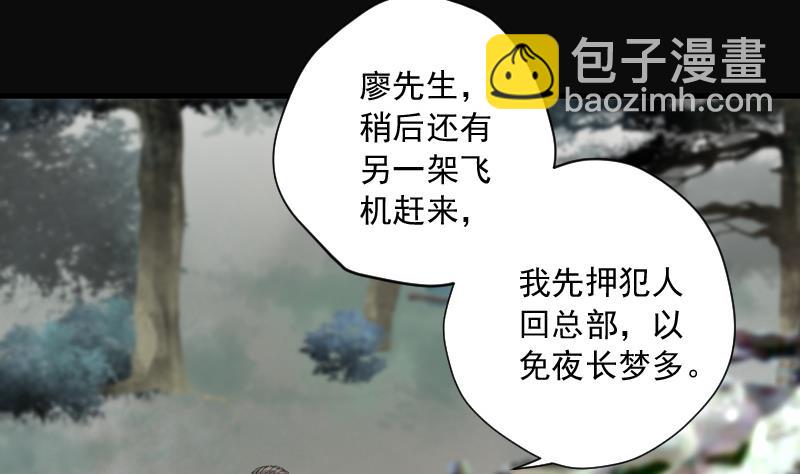 第136话 沙漠狼城 3-第136话