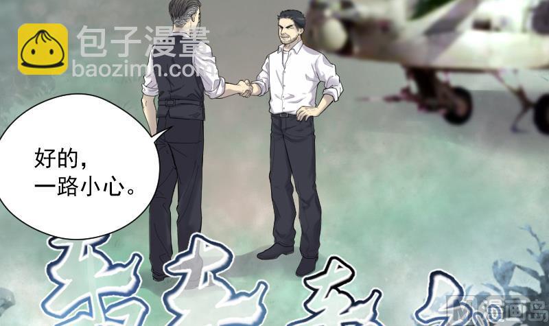 第136话 沙漠狼城 3-第136话