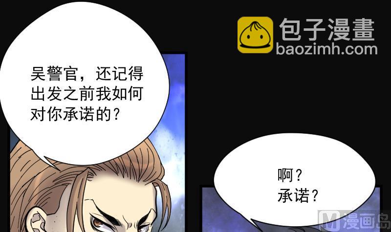 第136话 沙漠狼城 3-第136话