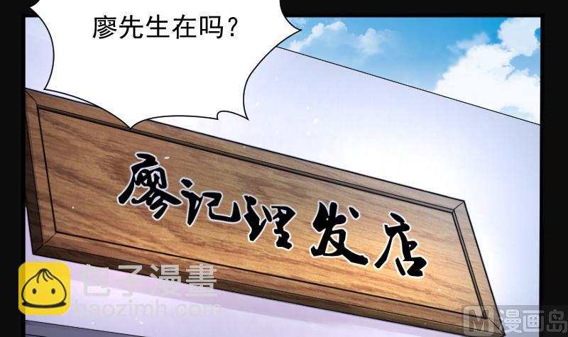 第136话 沙漠狼城 3-第136话