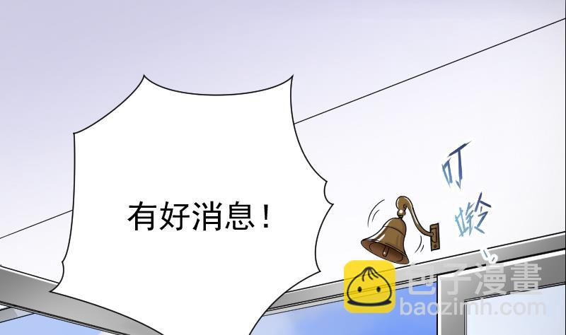 第136话 沙漠狼城 3-第136话
