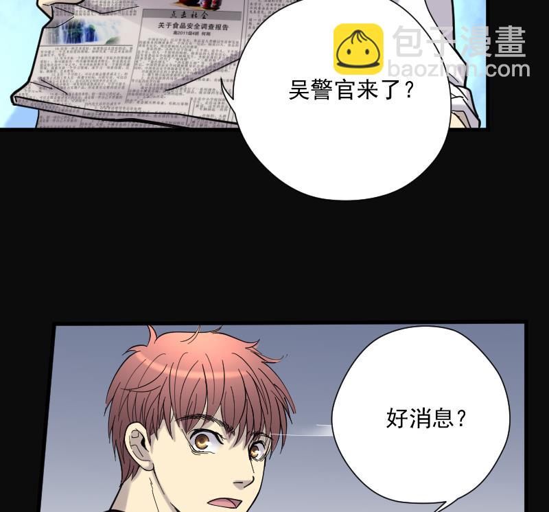 第136话 沙漠狼城 3-第136话