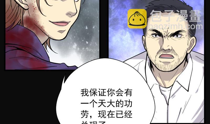 第136话 沙漠狼城 3-第136话