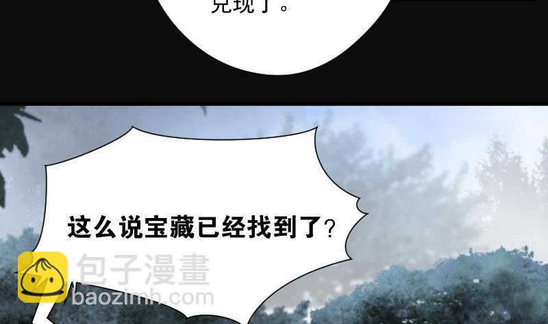 第136话 沙漠狼城 3-第136话