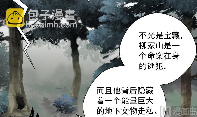 第136话 沙漠狼城 3-第136话