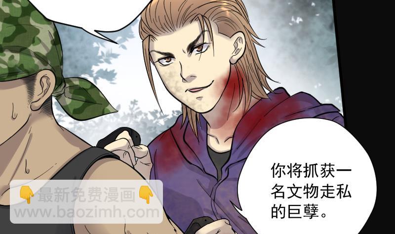 第136话 沙漠狼城 3-第136话