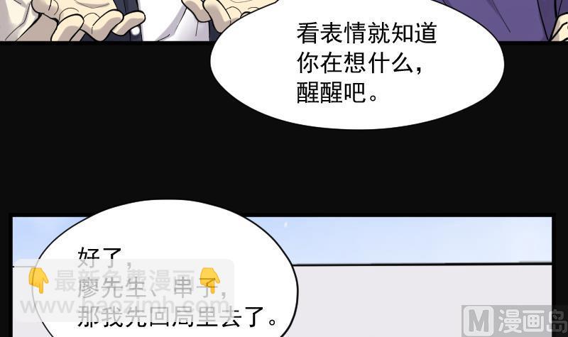 第138话 髡刑六式 1(1/2)-第138话