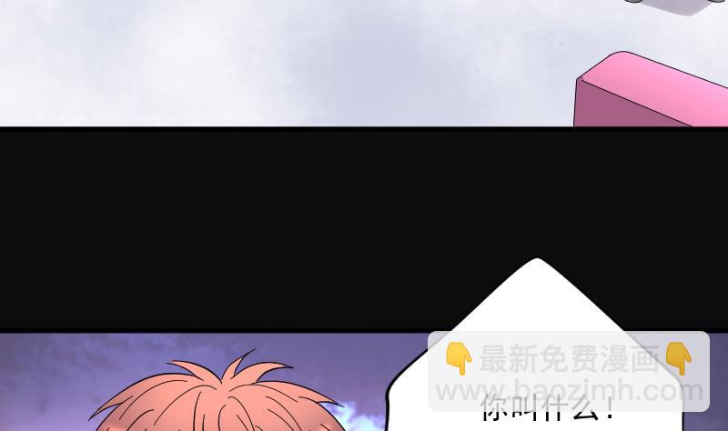 第138话 髡刑六式 1(1/2)-第138话