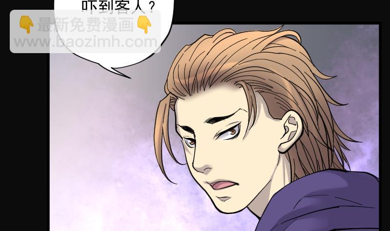 第138话 髡刑六式 1(1/2)-第138话