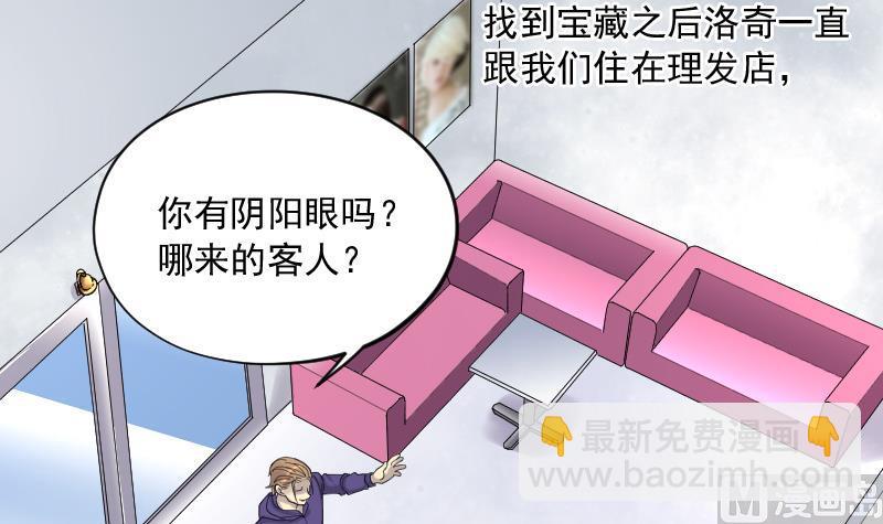第138话 髡刑六式 1(1/2)-第138话