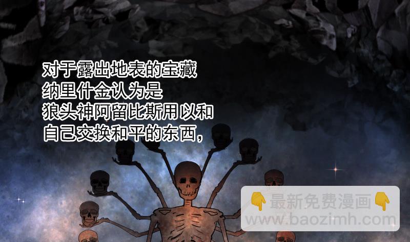 第138话 髡刑六式 1(1/2)-第138话