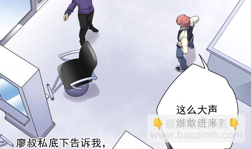 第138话 髡刑六式 1(1/2)-第138话