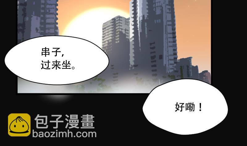 第138话 髡刑六式 1(1/2)-第138话