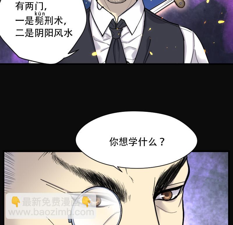 第138话 髡刑六式 1(1/2)-第138话