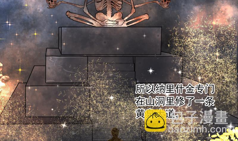 第138话 髡刑六式 1(1/2)-第138话