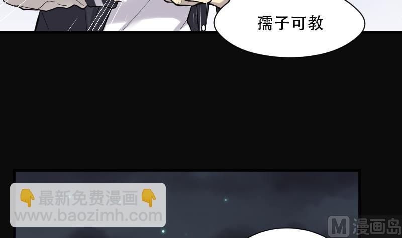 第138话 髡刑六式 1(1/2)-第138话