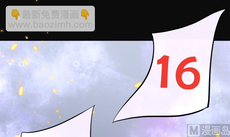 第138话 髡刑六式 1(1/2)-第138话