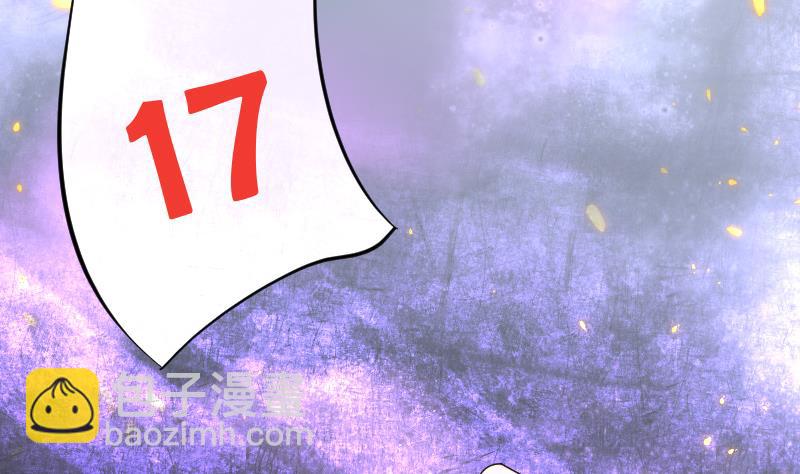 第138话 髡刑六式 1(1/2)-第138话