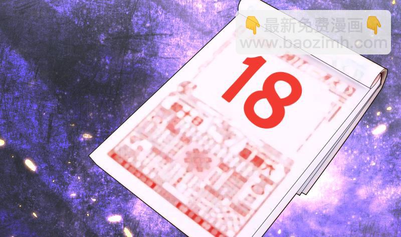 第138话 髡刑六式 1(1/2)-第138话