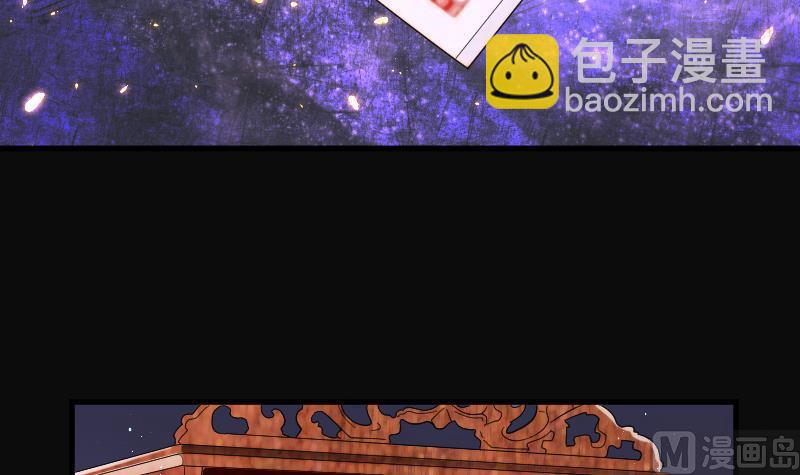 第138话 髡刑六式 1(1/2)-第138话