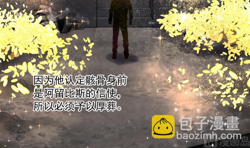 第138话 髡刑六式 1(1/2)-第138话