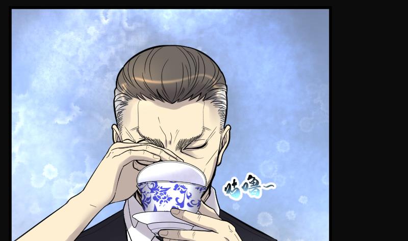 第138话 髡刑六式 1(1/2)-第138话