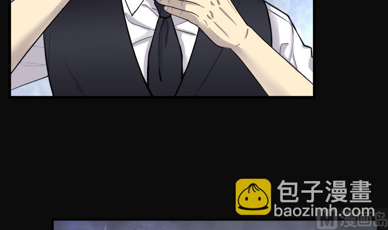 第138话 髡刑六式 1(1/2)-第138话