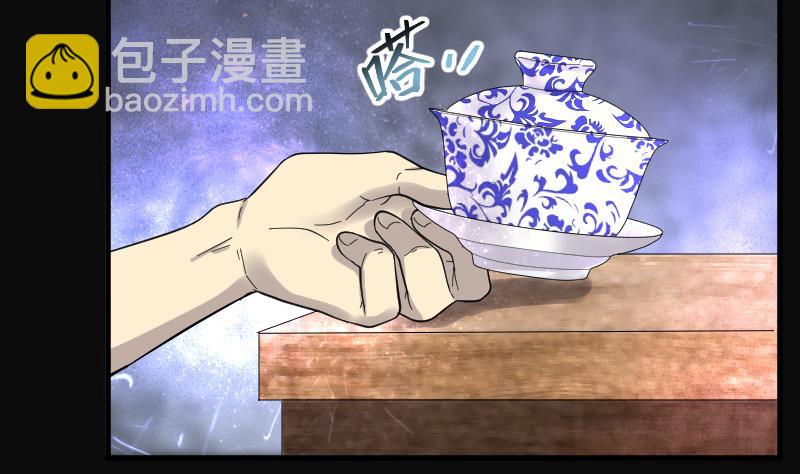 第138话 髡刑六式 1(1/2)-第138话
