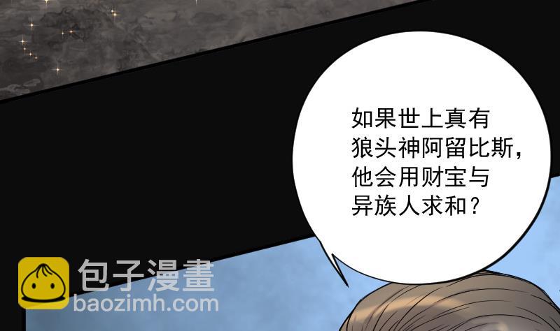 第138话 髡刑六式 1(1/2)-第138话