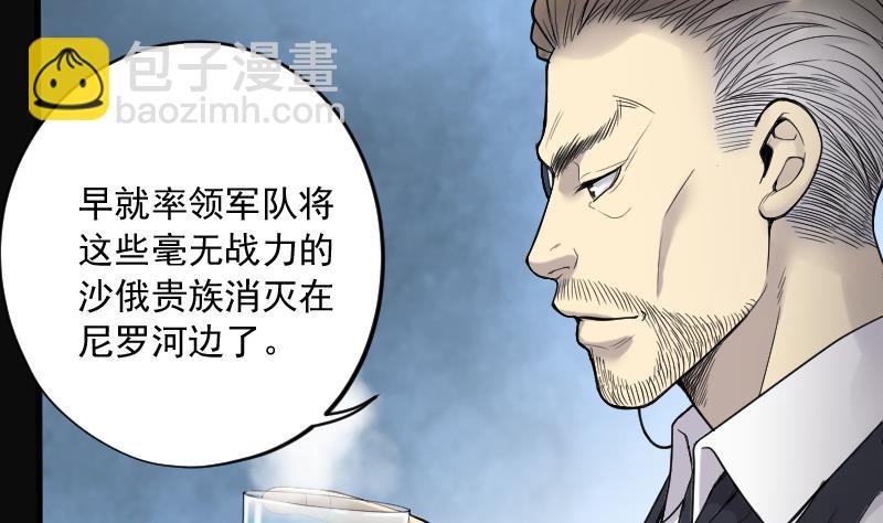 第138话 髡刑六式 1(1/2)-第138话